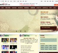 ������Ϸ��xiqu.cntv.cn