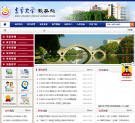 ���״�ѧ����jwc.jsu.edu.cn