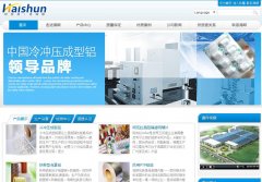 ��˳�²�haishunpackaging.com