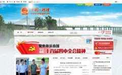 �ӽ�������������hejin.gov.cn