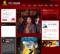 �л��㳡��Ӱ��zhcinema.com