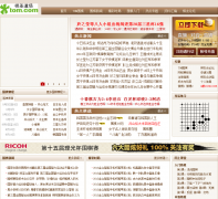 TOM��ʥ����weiqi.sports.tom.com