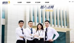 �°���Ƹzhaopin.deppon.com