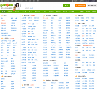 �����ϼ���jining.ganji.com