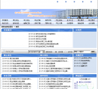 ���ӿƼ���ѧ�о���������yz.uestc.edu.cn