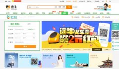 ;ţ�Ƶ�Ԥ��hotel.tuniu.com