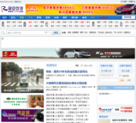 ������ruian.com