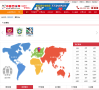 �й��������������saishi.zgzcw.com