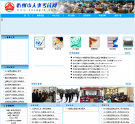 ���������¿�����sxxzpta.com