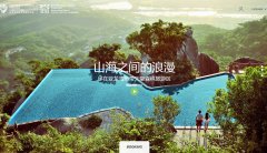 �������ȴ�����ɭ�ֹ�԰����ylwpark.com