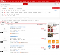 �ѷ����������ⷿ��zu.hrb.fang.com