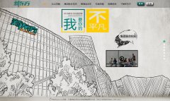 �¶�����Ƹ����zhaopin.xdf.cn