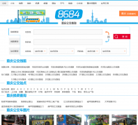 ���칫����chongqing.8684.cn