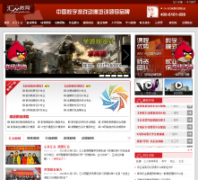 ���ڽ���gamfe.com