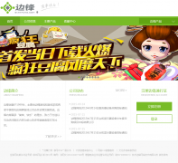 �߷漯�Ź���bianfeng.com