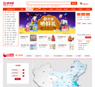 ���󷢹���rt-mart.com.cn