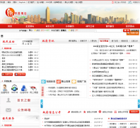 ��ɽ�������Ż���վxiaoshan.gov.cn