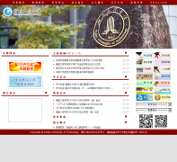 ��������ѧԺfjut.edu.cn