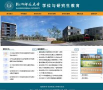 ����ʦ����ѧ�о�����(��)yjs.hznu.edu.cn