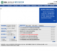 �Ͼ�ʦ����ѧ�о�������yz.njnu.edu.cn