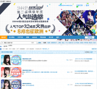 SNH48�ٷ���˿���ֲ�club.snh48.com