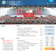 �й�ҩ�ƴ�ѧwww.cpu.edu.cn