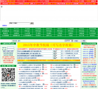 һ��ѧ��FLASH��www.6000y.com