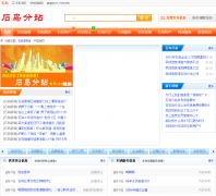 ʯ����Ϣ��shidao.darongcheng.com