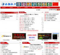 ����񵶸���xpyouxi.com