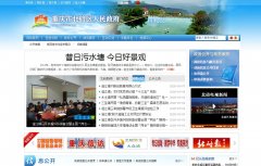 �����б�������������bb.cq.gov.cn