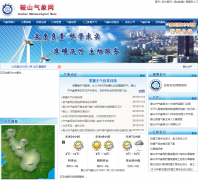 ��ɽ������www.asqx.gov.cn