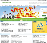 ƽ��E������ping-an.net