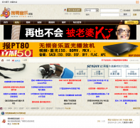 ����������̳pt80.net