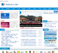 �й��ൺ�˲���zgqdrc.com