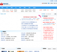 ������̳bbs.lianzhong.com