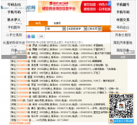 QQ�������qq.haomagujia.com