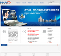 �Ʒ�Ƽ�interact.net.cn