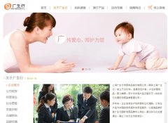 ������guangshenghang.com