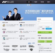 ����������onetad.com