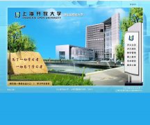 �Ϻ����Ŵ�ѧshtvu.org.cn