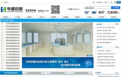 ��ʢ�ع�hskgchina.com