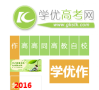 ѧ��������zuowen.gkstk.com