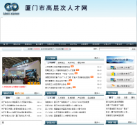 �����и߲���˲���200.xm.gov.cn