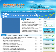 �������б�Ͷ���ۺ���www.cqzb.gov.cn