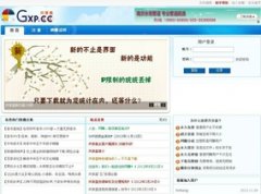 ������gxp.cc