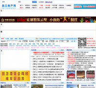 �⽭������house.wj.js.cn