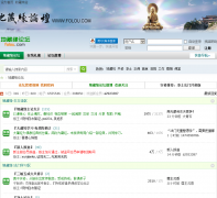 �ز�Ե��̳folou.com