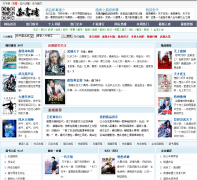 ����¥wanshulou.com