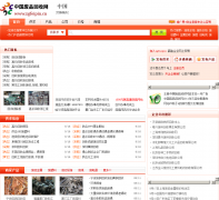 �й���Ʒ��zgfeipin.cn