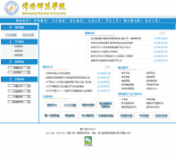 ����ʦ��ѧԺmnu.cn